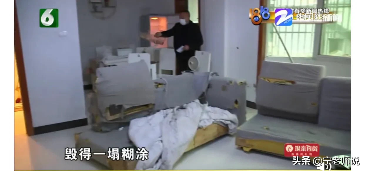 房东|凌晨退租房东上门后傻眼 被房客毁的一塌糊涂