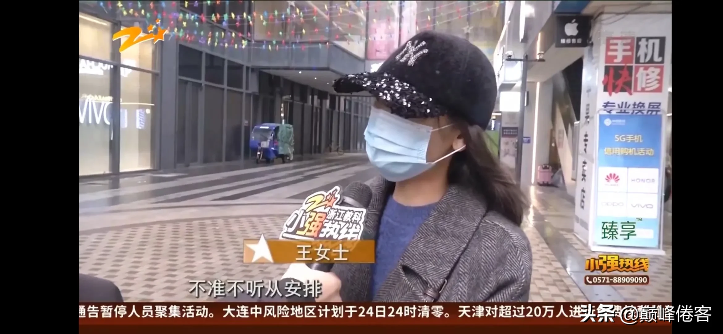 跳舞|女员工不想跳舞被辞退 奇葩的辞退要求跳舞也能成为理由？