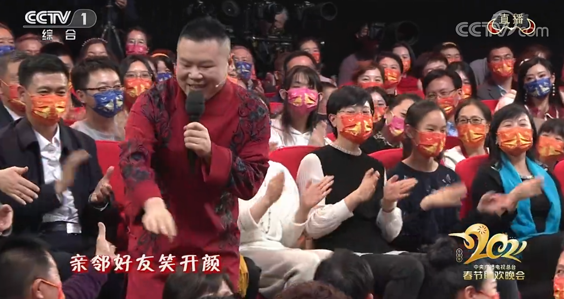 都是|春晚连口罩都是红色的 今年的春晚无疑是最喜庆的一年