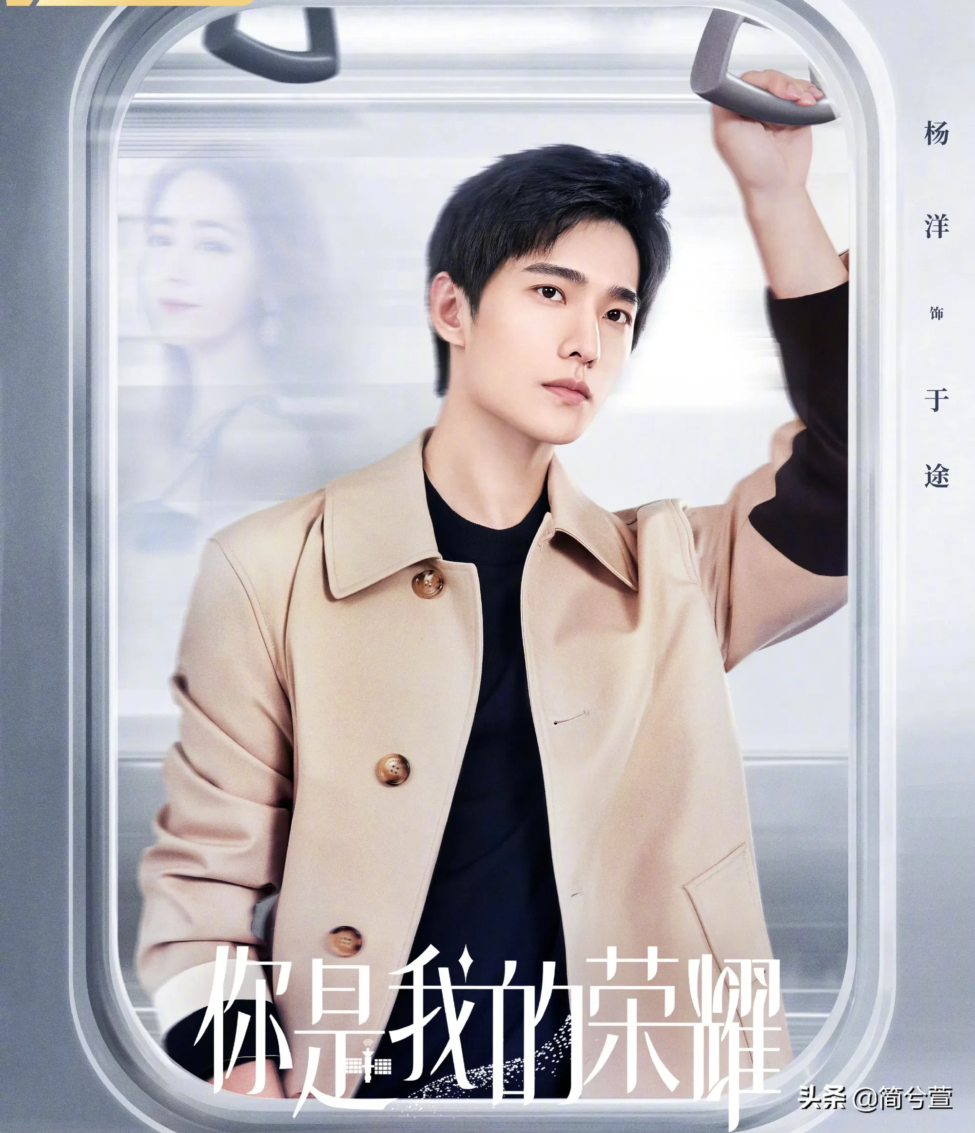 力挺|杨洋怒怼粉丝力挺化妆师 杨洋力挺化师的做法你认同吗？