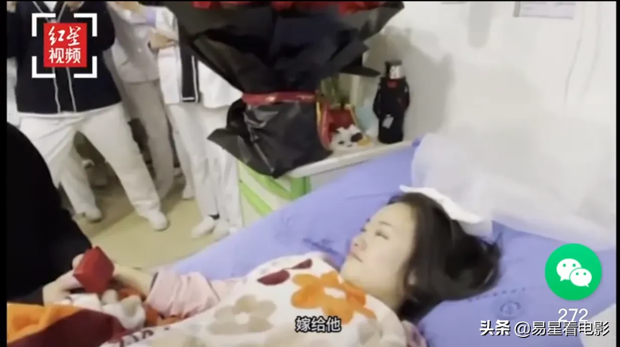 患癌|男子病房向患癌女友求婚 看得我都要哭了