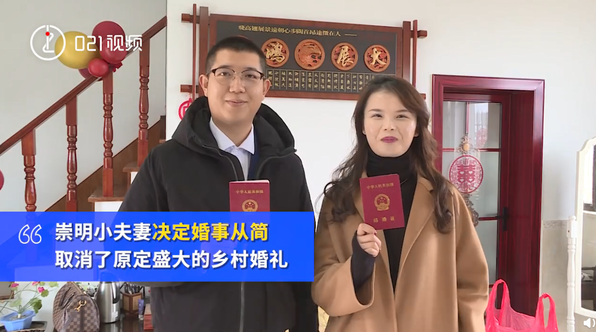 婚礼|新人取消婚礼打包酒席送邻居亲朋 不给抗疫添麻烦