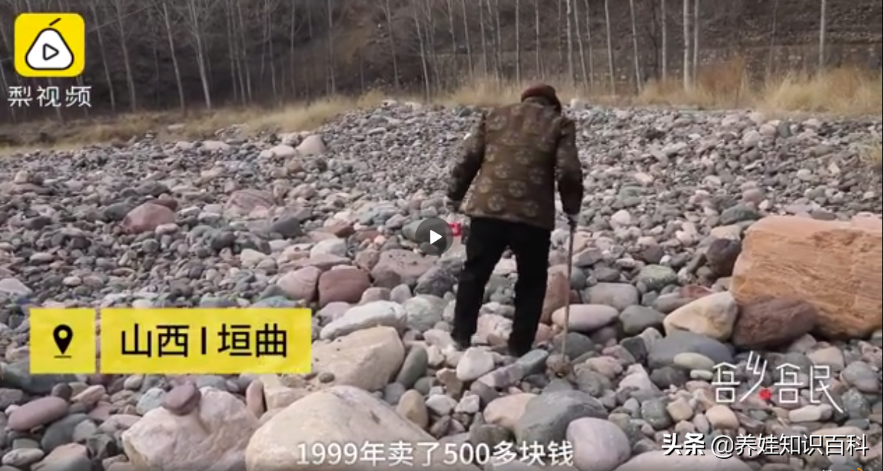 两个|老人靠卖石头供两个孙子读完大学 为老大爷点赞