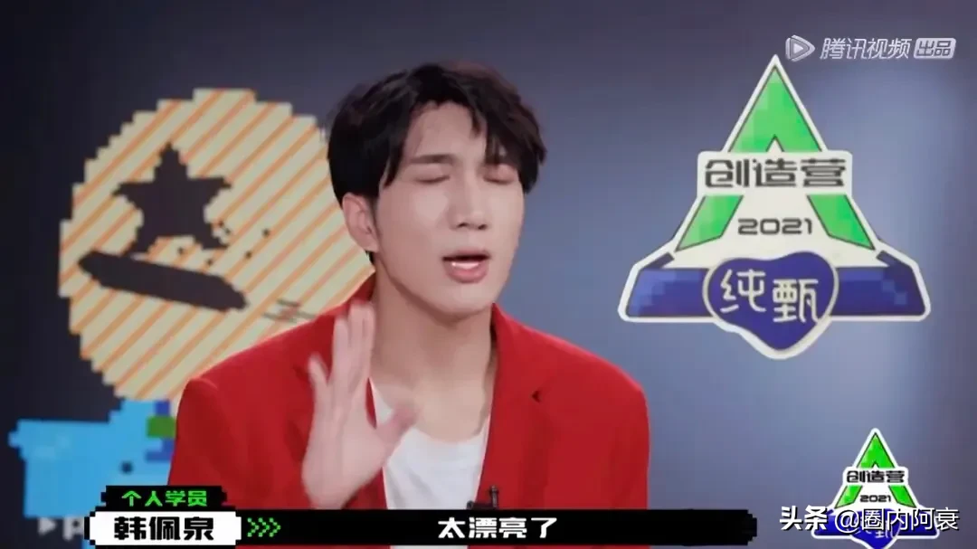 男版|甘望星会成为男版杨超越吗 创4这是来了个男版杨超越吗？