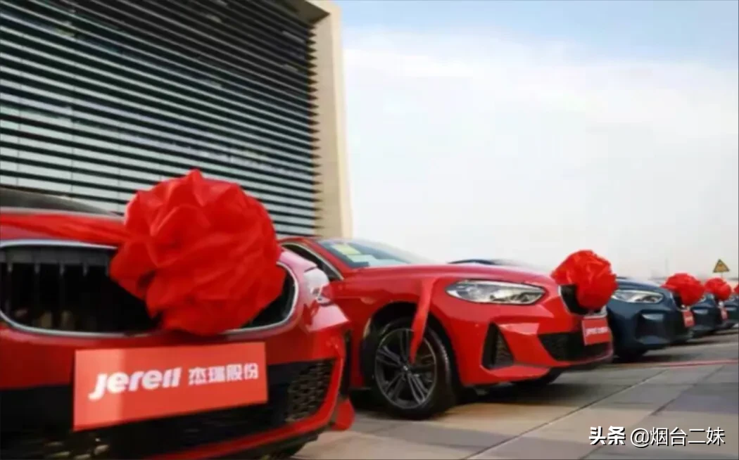 员工|上市公司奖励员工39辆宝马 这种企业在你们身边有吗？