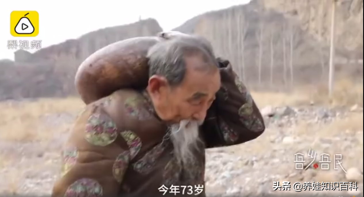 两个|老人靠卖石头供两个孙子读完大学 为老大爷点赞