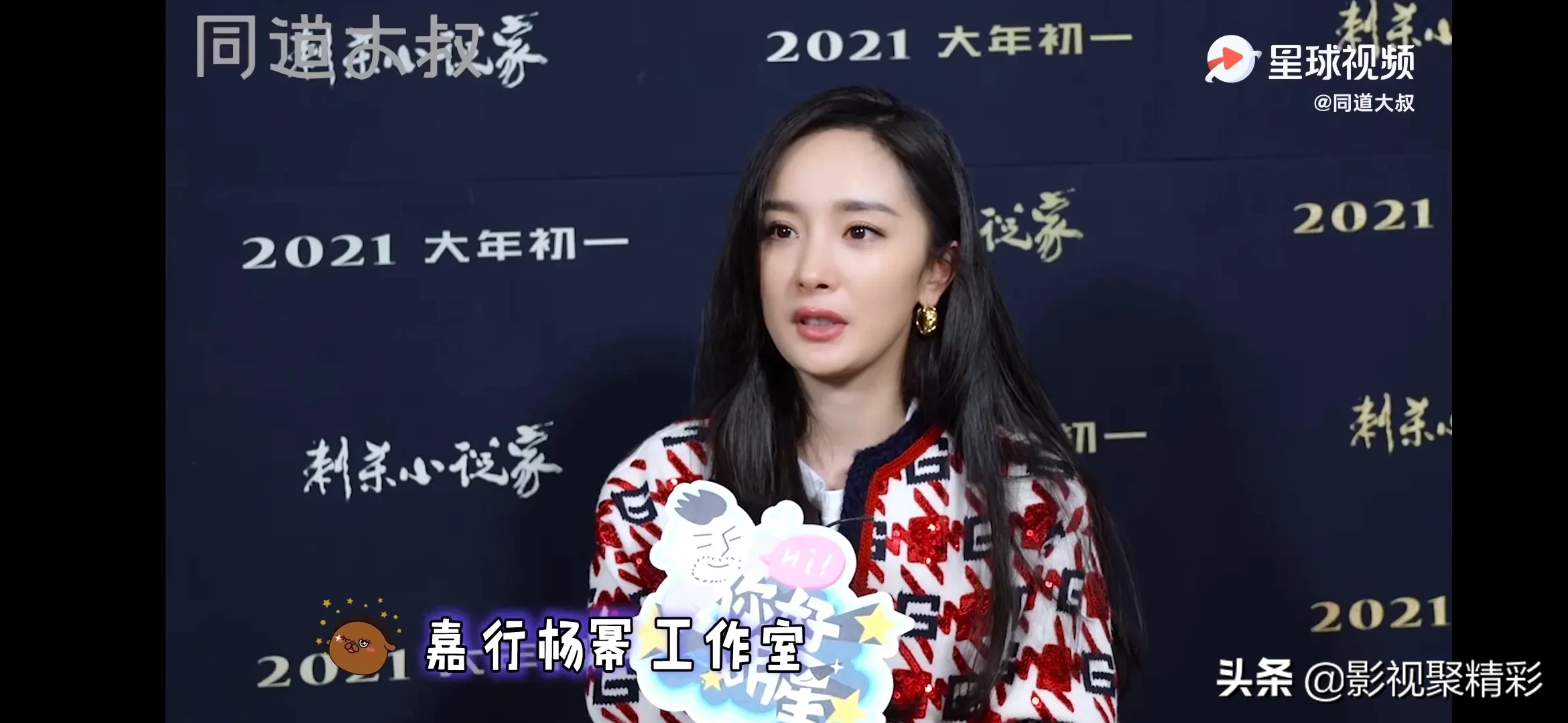 |杨幂直言粉丝对工作室都不满意 能说敢说的幂姐又上线了