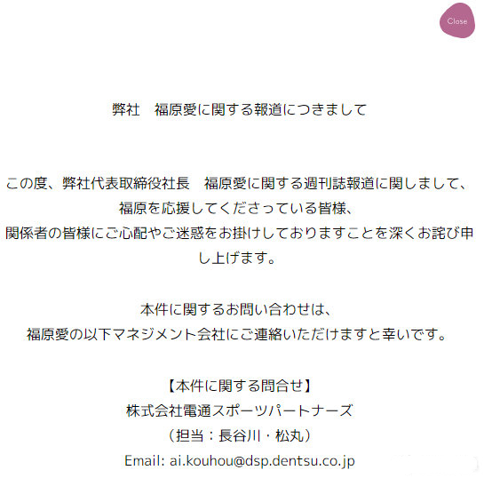 动态|江宏杰更新动态:为福原爱妈妈庆生 婚变事件的剧情越来越迷幻了……