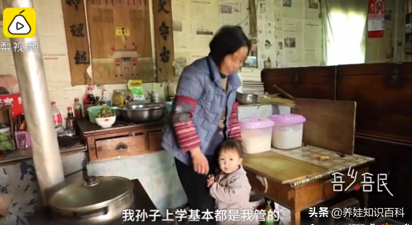 两个|老人靠卖石头供两个孙子读完大学 为老大爷点赞