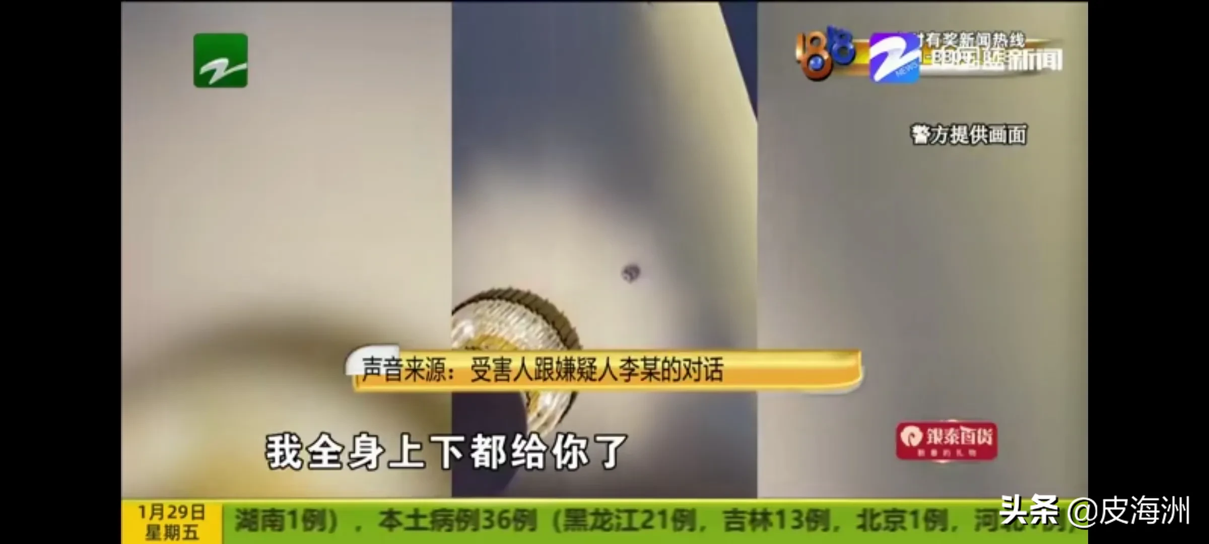 司机|男子租豪车雇司机专骗女主播 我全身上下都给你了什么时候能还钱