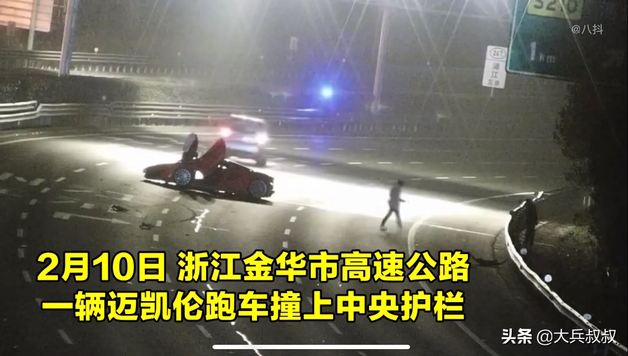 跑车|男子租300万跑车高速连酿2次事故 车损达6位数