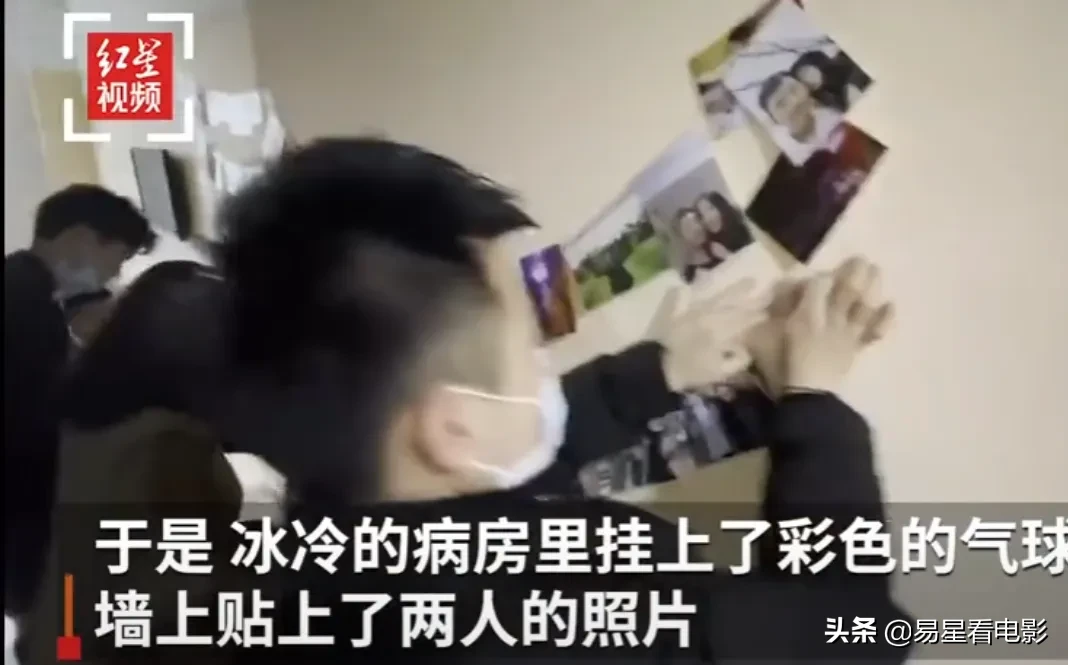 患癌|男子病房向患癌女友求婚 看得我都要哭了