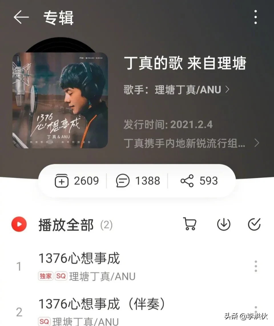 北京|丁真第一次到北京看升国旗 丁真的人生可谓逆袭的典范了