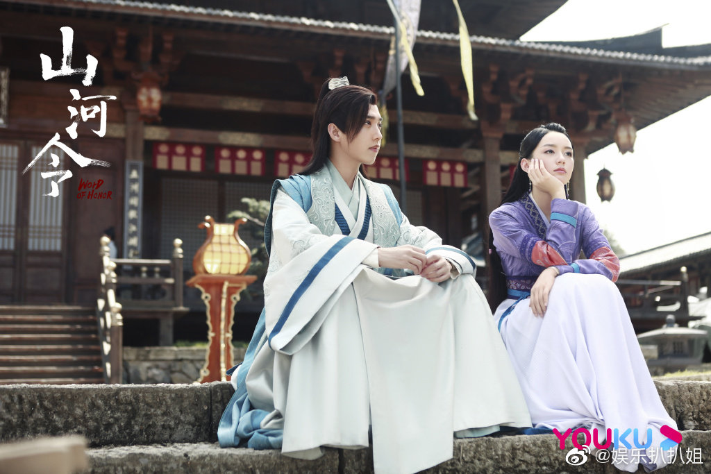 圆满|编剧称山河令是圆满结局 顾湘、曹蔚宁这条线留了两个彩蛋