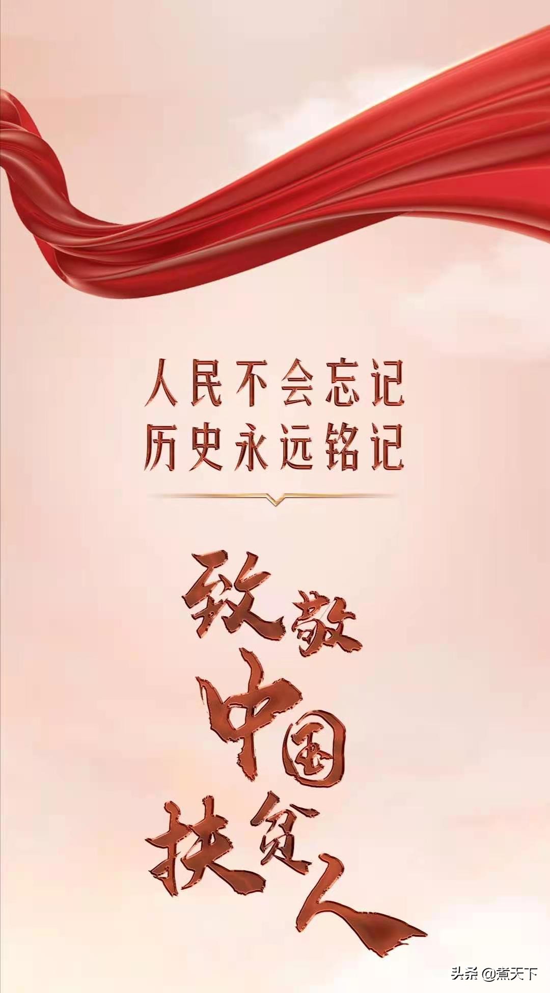 父亲|黄文秀父亲听到女儿名字的反应 奇迹的背后是无数普通人的奉献