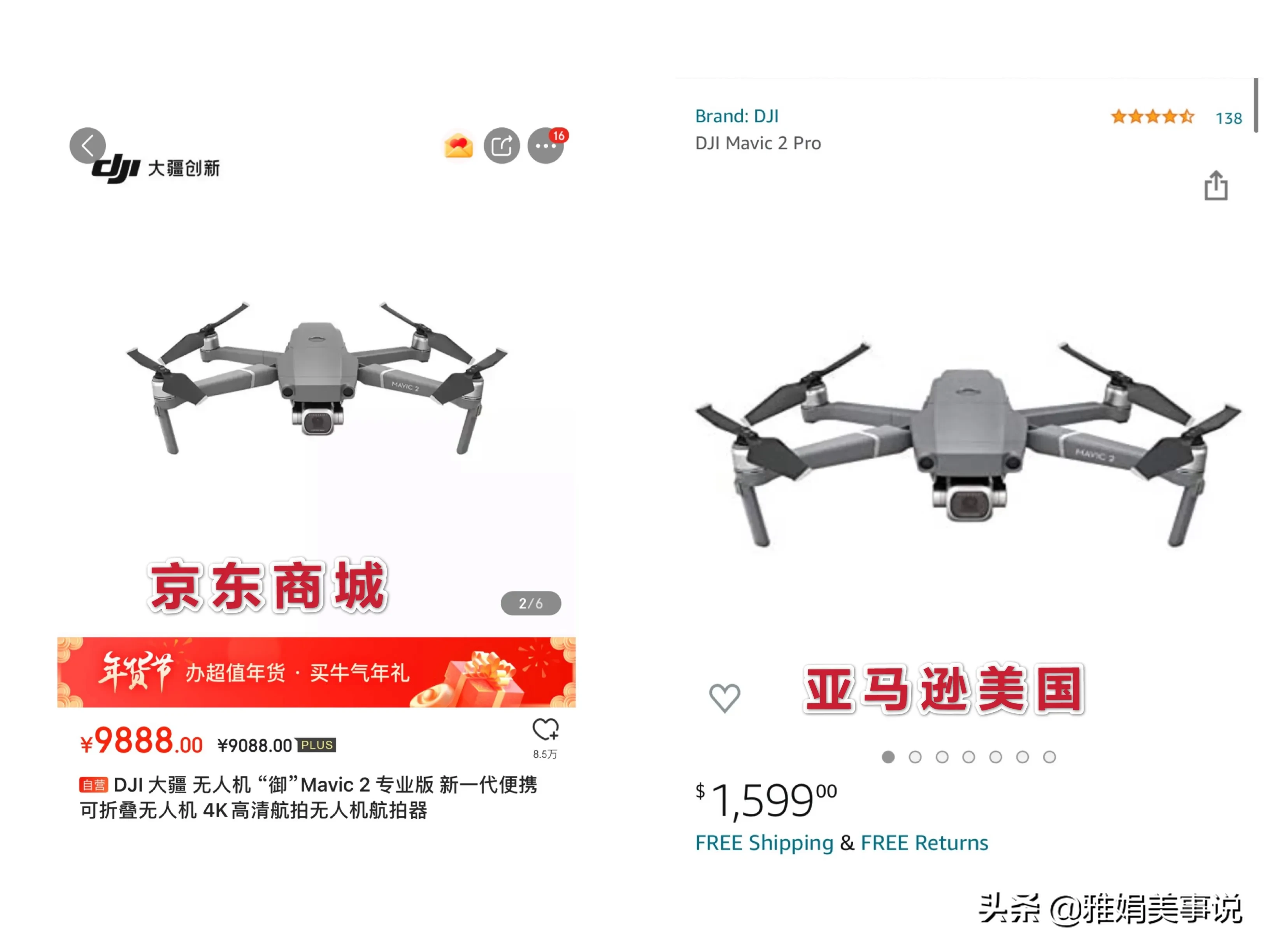 多少|这个春节藏了多少高冷科技 我的牛年牛礼！