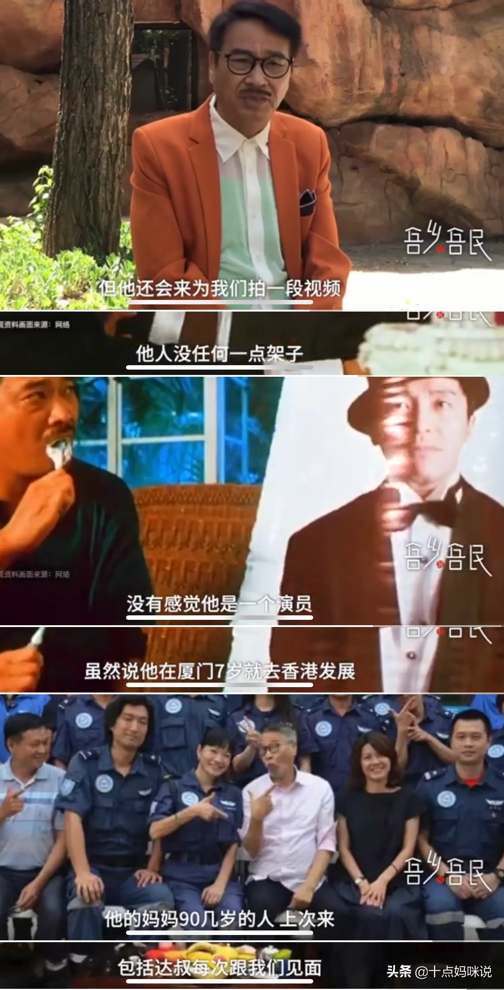 林子|吴孟达发给林子聪的最后一条短信令人泪目 说好的一起吃饭，达叔食言了