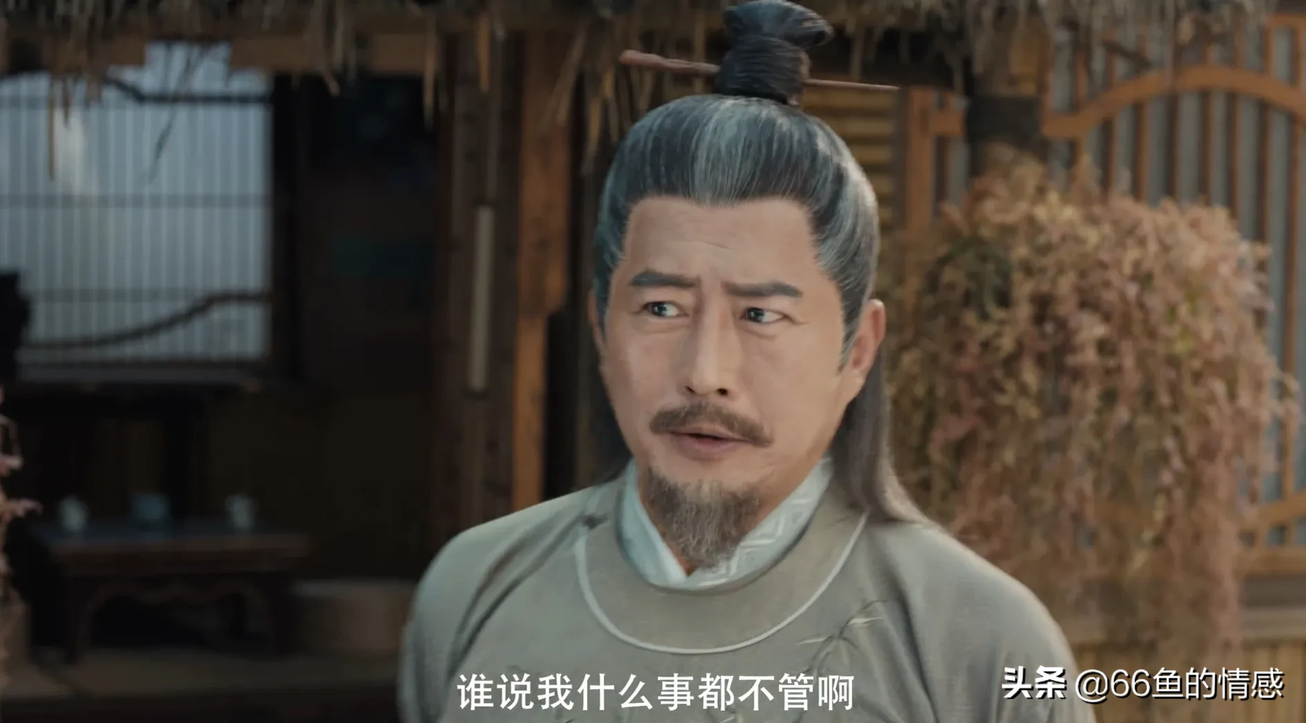 秦相|赘婿大结局#大结局秦相一心为国求死 不料与宁毅的一盘棋给救活了