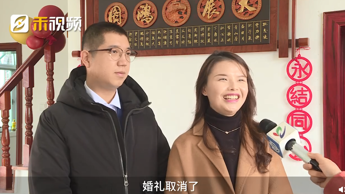 婚礼|新人取消婚礼打包酒席送邻居亲朋 不给抗疫添麻烦