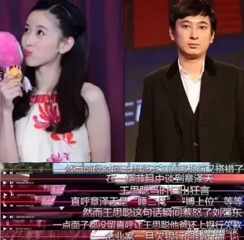 聚会|章泽天与好友聚会照曝光 越来越有老板娘那味儿了