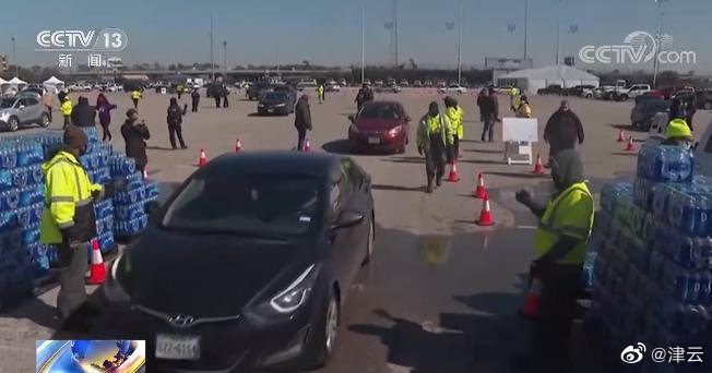 进入|美国得州进入重大灾难状态 民众排长队领水称太糟糕了