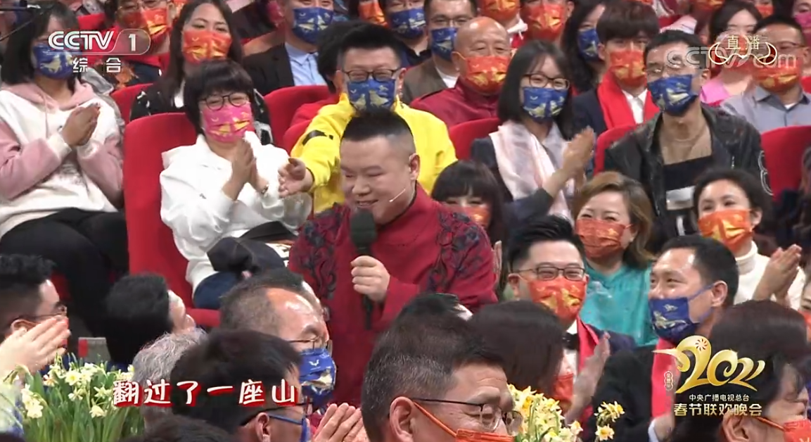都是|春晚连口罩都是红色的 今年的春晚无疑是最喜庆的一年