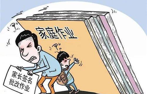 作业|教育部强化作业手机等管理 不得要求家长检查批改作业