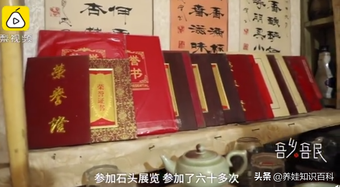 两个|老人靠卖石头供两个孙子读完大学 为老大爷点赞