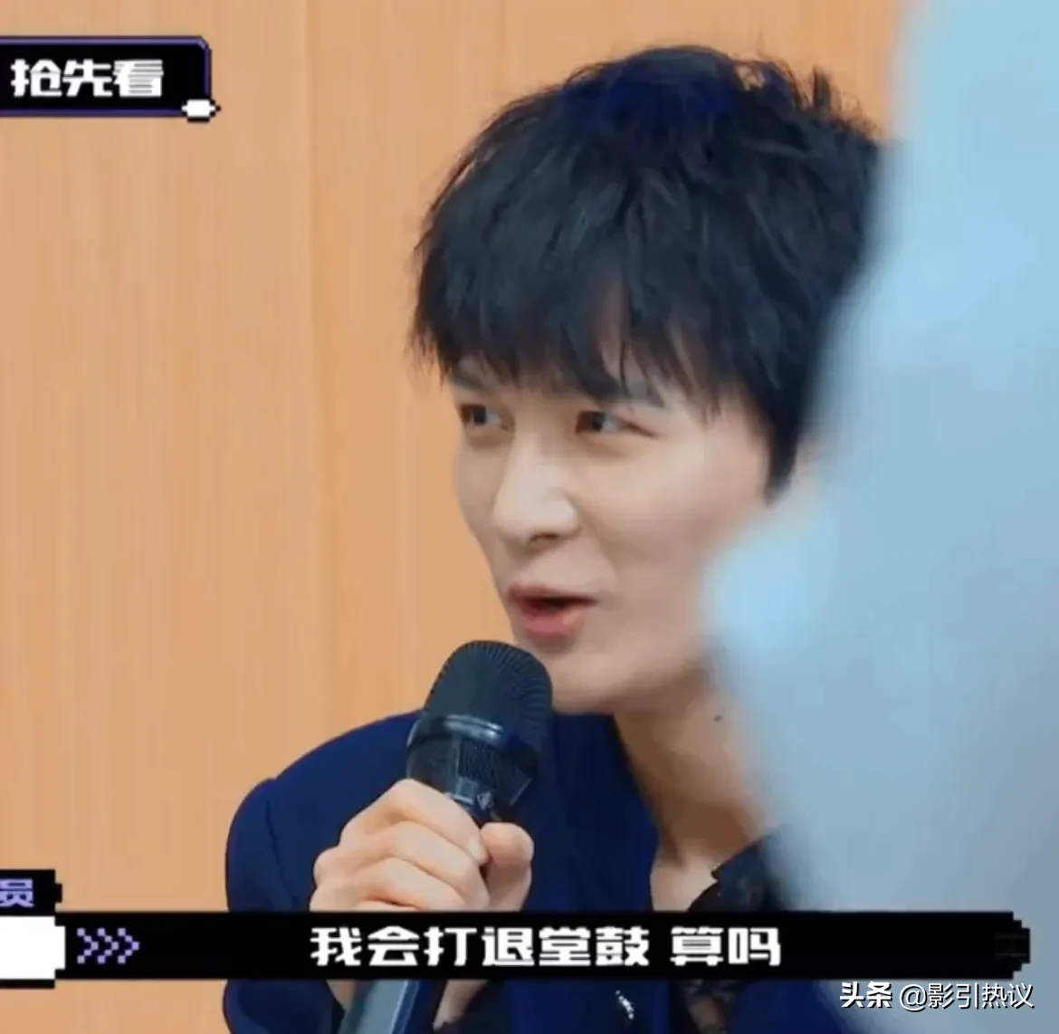 乐器|周深说会打的乐器是退堂鼓 继王建国之后的又一谐音梗王诞生了