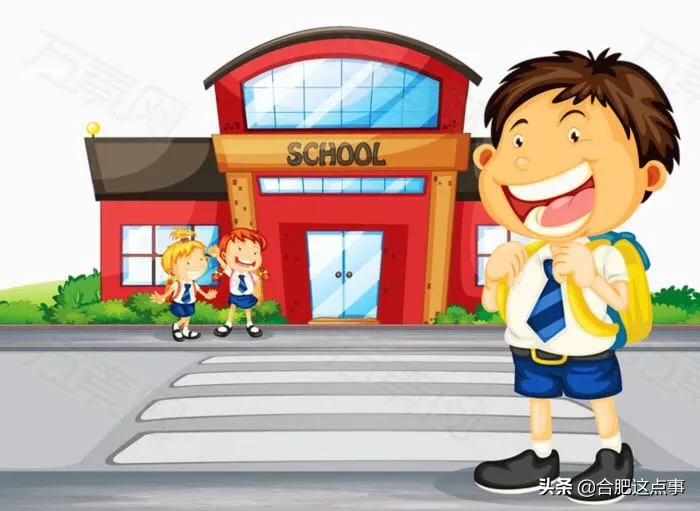 学区|合肥准备给学区房设入学年限 对炒房客将是迎头一击！