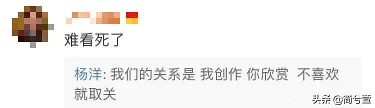 力挺|杨洋怒怼粉丝力挺化妆师 杨洋力挺化师的做法你认同吗？