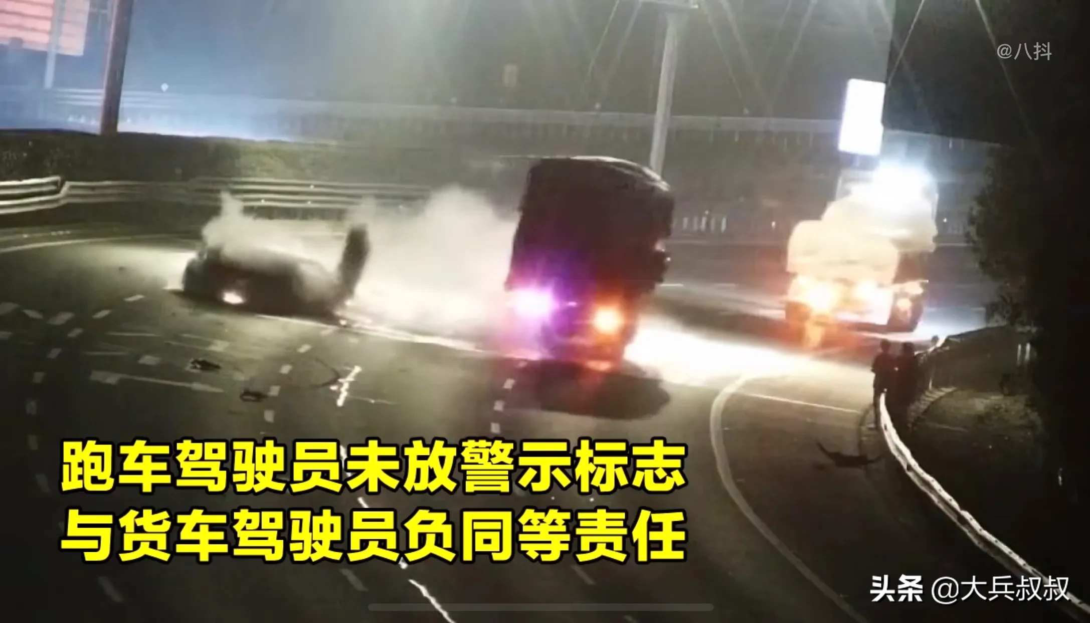 跑车|男子租300万跑车高速连酿2次事故 车损达6位数