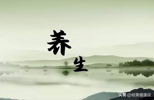别再伪养生了真的会要命(别让伪养生误导你，了解真相，保持健康)