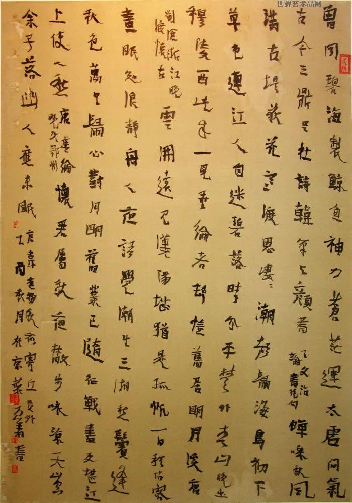 曾翔：書寫書法的傳奇影響力，創新藝術的開拓者 - 頭條匯