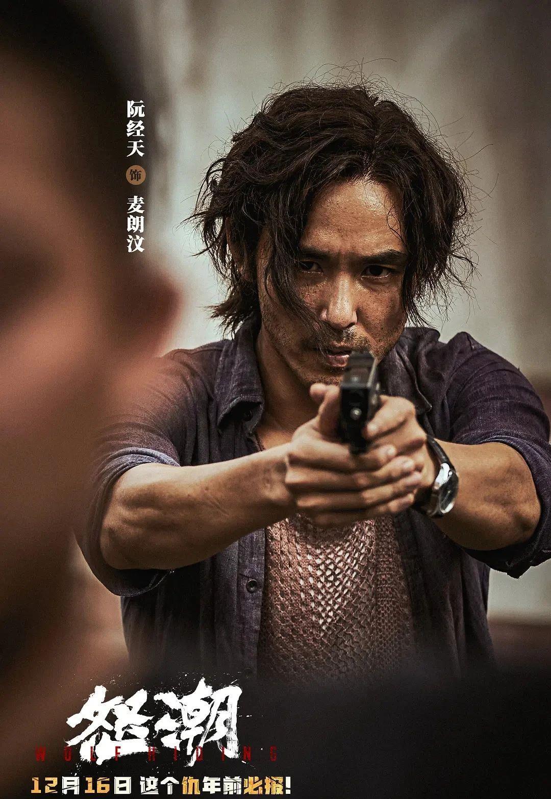 "The Rage" The flowers blooming in hell are particularly beautiful iMedia