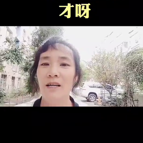 农村人真是有才啊！老铁们，听我为大家口播一段段子，感受一下农村人的智慧。这段顺口溜说得不错，让我们来...
