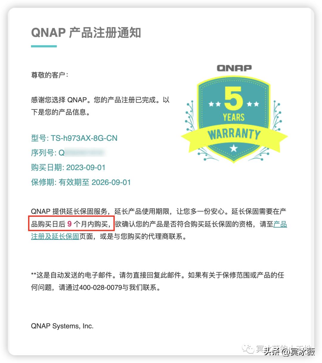 How to check the warranty (factory) date of QNAP NAS - iMedia