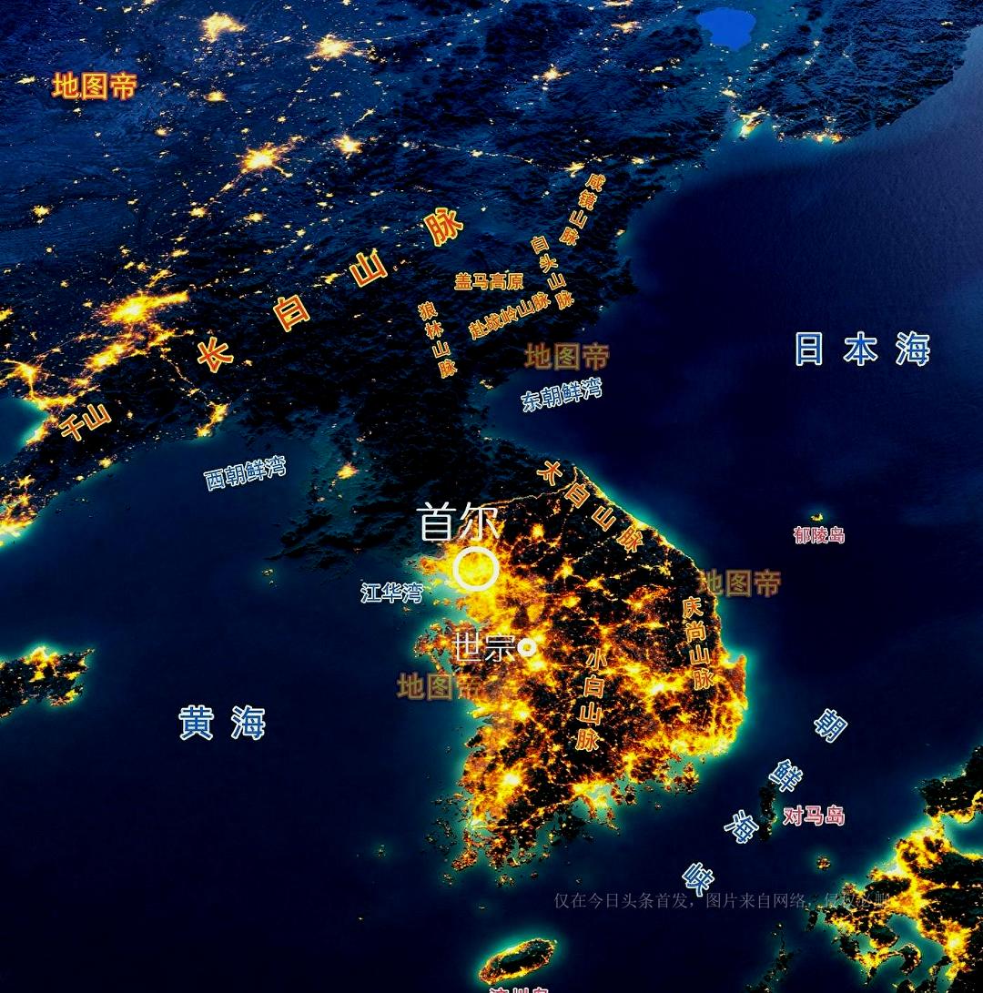 Did South Korea move its capital or change its name? Why did it move