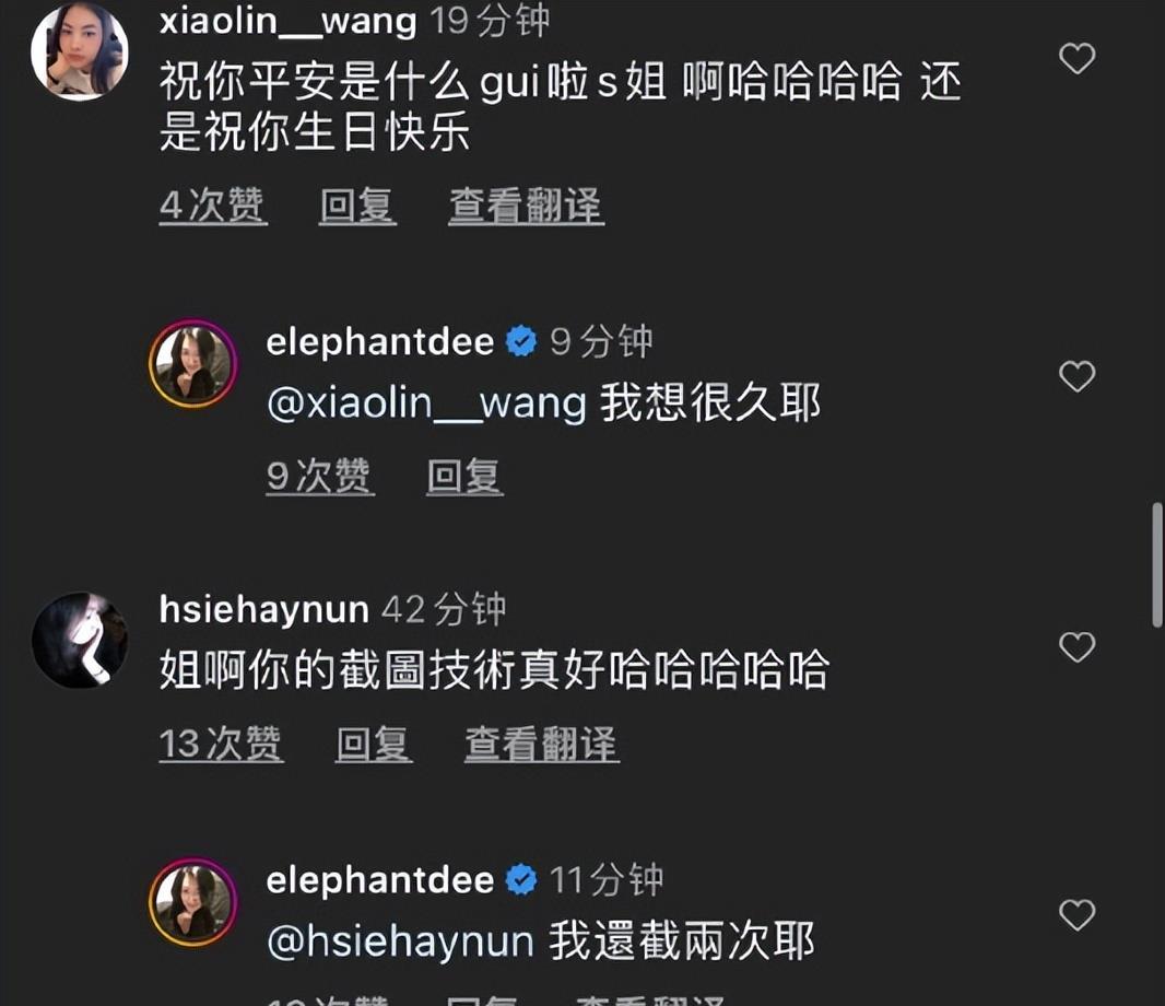 Chen Handian won the best host, Little S made a lot of vitriolic ...