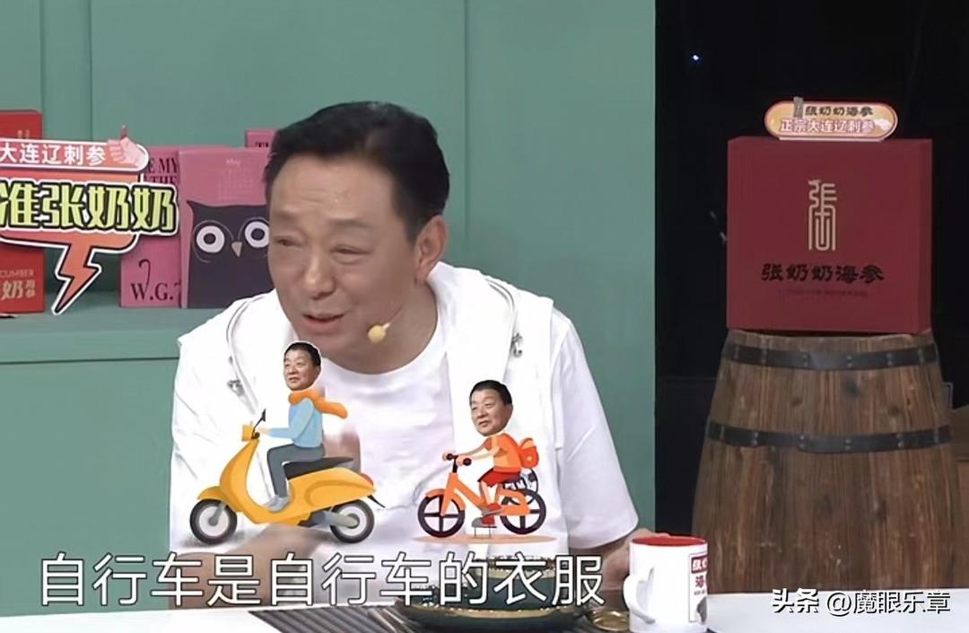 Mao Mengda retires to a variety show: speaks bad things about Shen ...