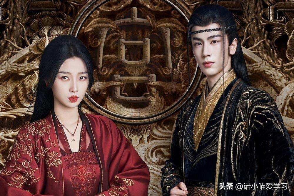 Zhang Linghe and Yu Shuxin co-star in 