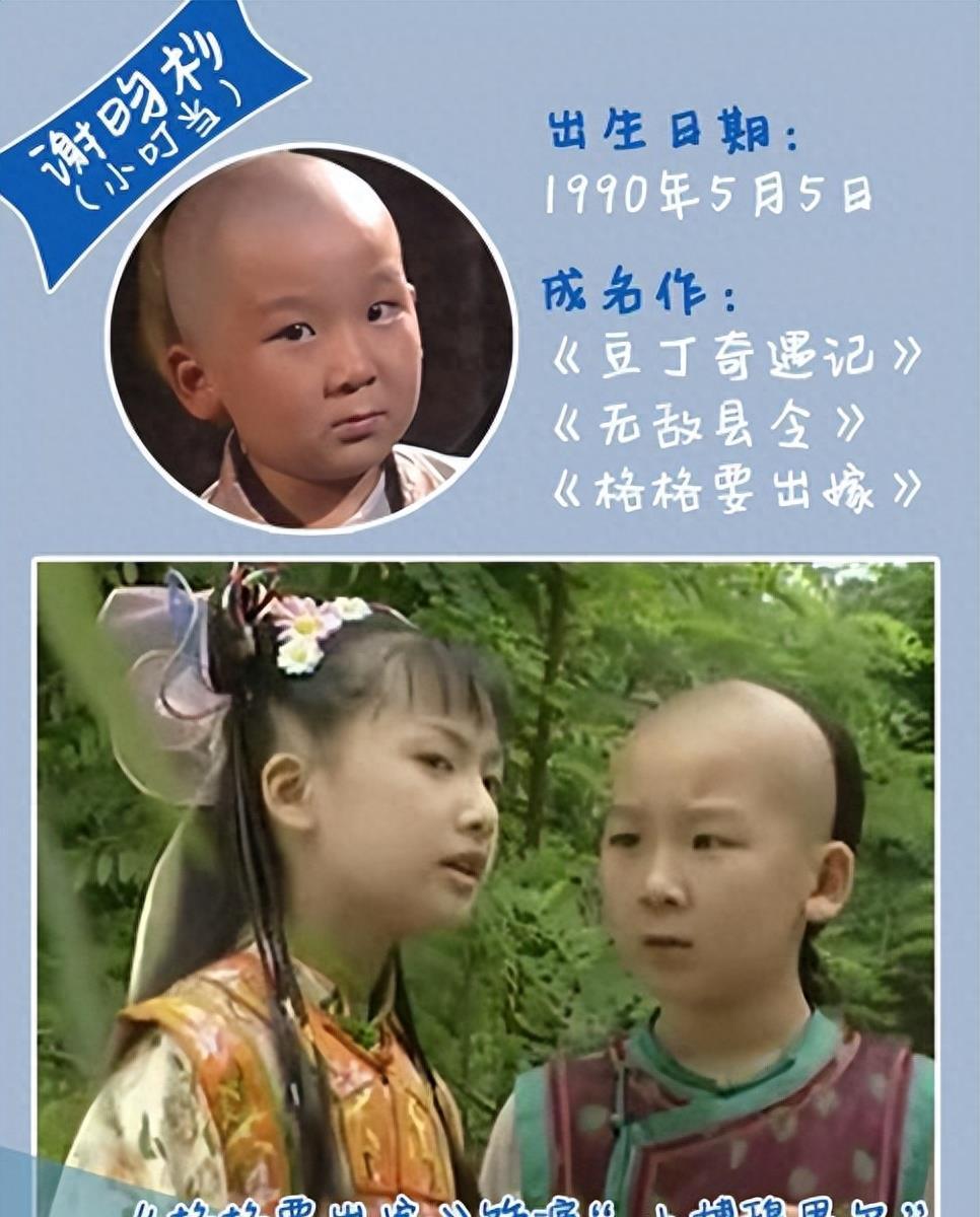 那些年少成名的童星，如今怎麼都不見 了？ - 頭條匯