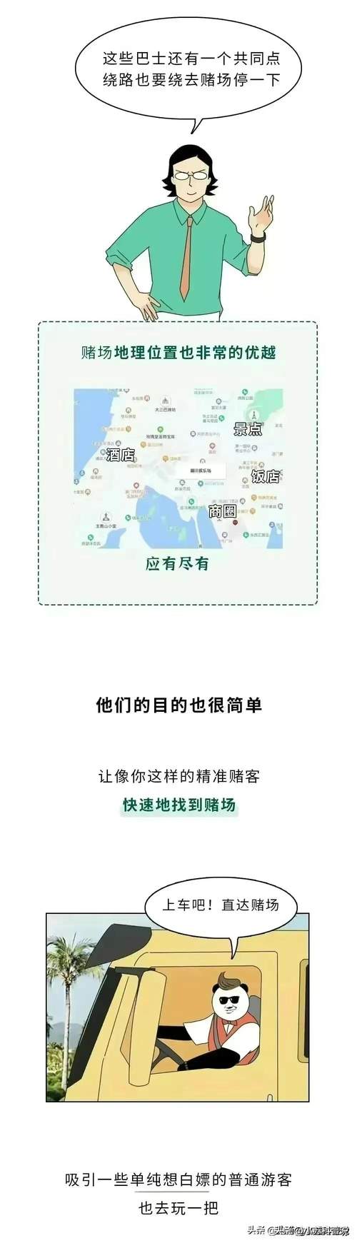女子星期一澳门赌场狂赢2000万(在澳门赌场“赢了1000万”，不玩了，你能成功把钱带走吗？)