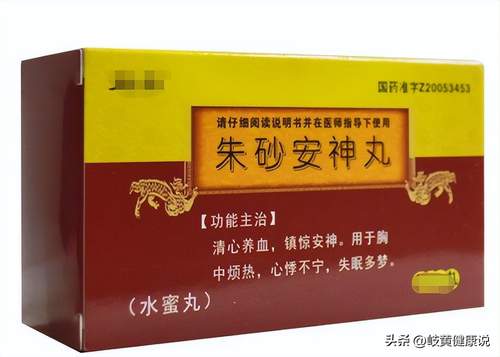 睡眠长期不好有什么特效药吗(睡眠老不好的朋友，看看有没有适合你的药。)