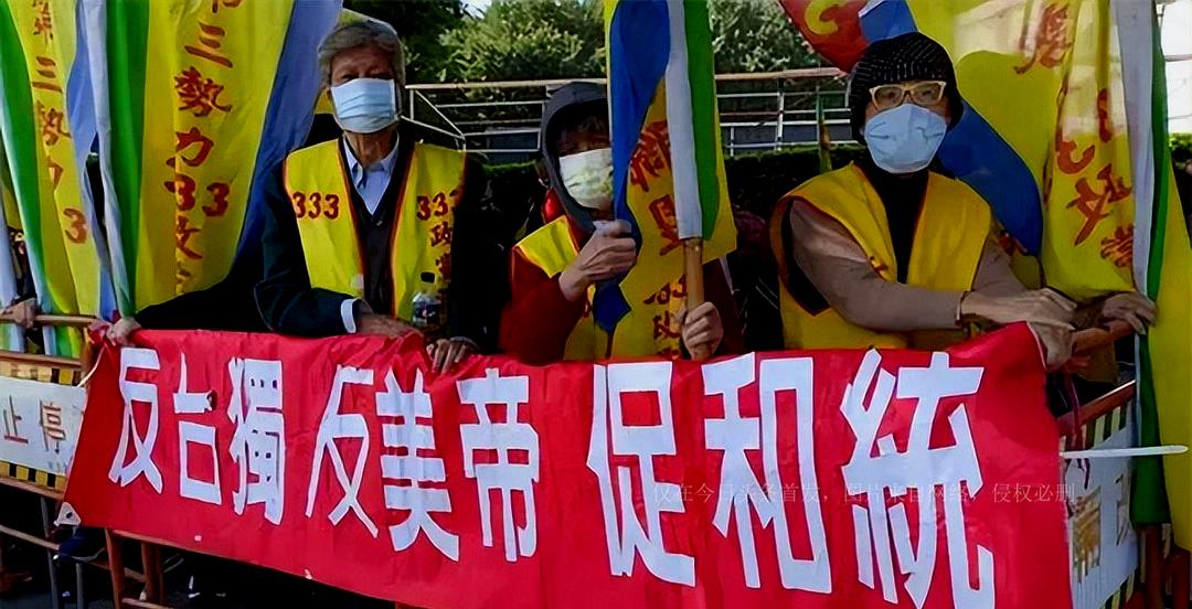 has taiwan declared independence