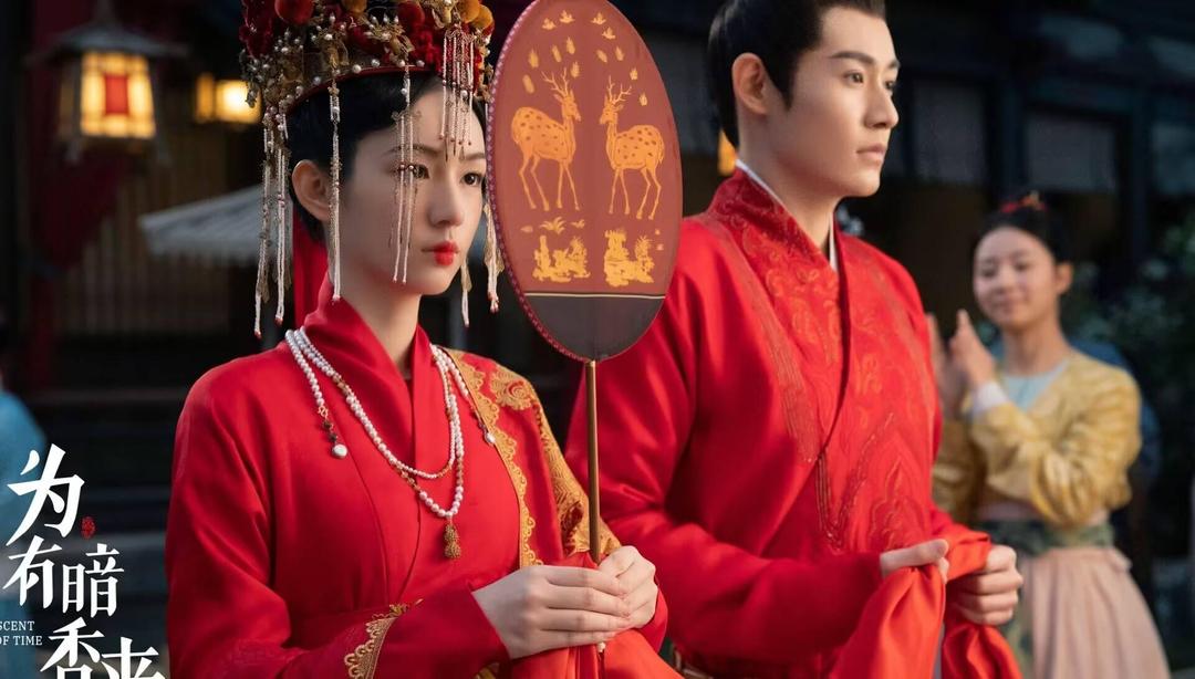The ending of Hua Qian and Mu Yao in "The Secret Fragrance Comes" - iMedia