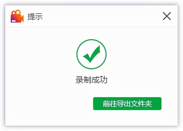 台式电脑录屏怎么把声音录进去（电脑屏幕录制怎么录制内部声音）