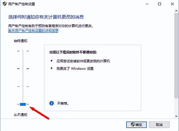 win10电脑bitlocker加密密钥如何保存