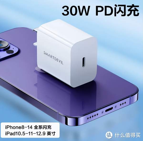 iphone充电头推荐（iphone12充电头买哪个）