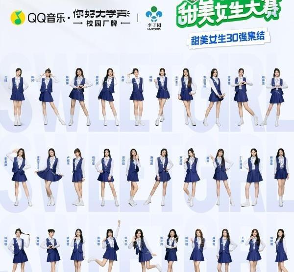 "Sweet girl" has no definition! iMedia